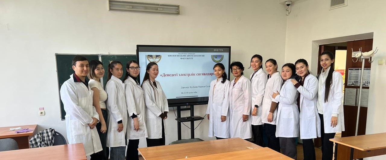 ТДМ-4 бағыты бойынша іс-шара: «Денедегі электрлік сигналдар»